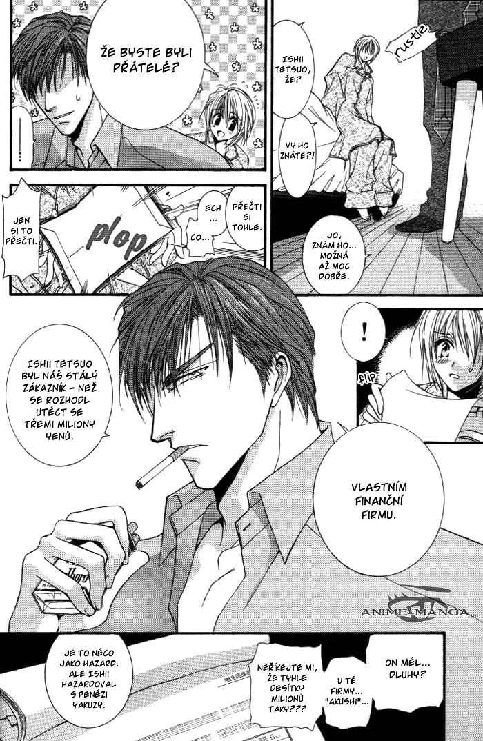 Okane ga Nai v01 c01 - 022.jpg